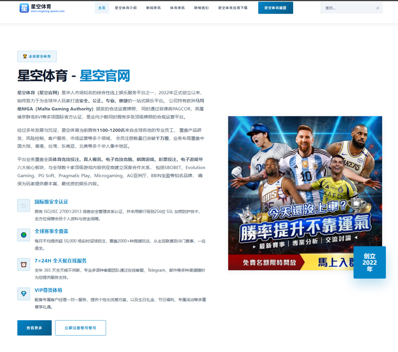 官方确认费内巴切签下格林伍德四年球员明日飞抵伊斯坦布尔