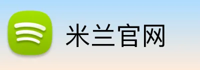 米兰官网 logo